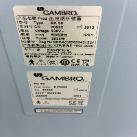 Gambro AK-96 - Dialysis image 3